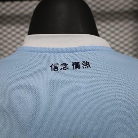 Player Version Lazio Home Jersey 2024/2025 - Image 3
